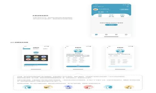 imToken钱包转币时如何使用冷钱包进行安全操作