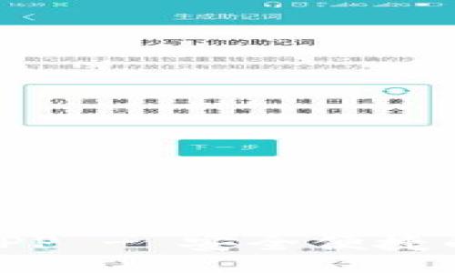 baixo/baixo
imToken官方钱包APP - 安全便捷的数字资产管理工具