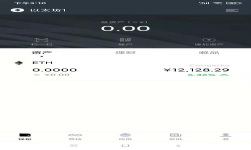 imToken交易所对接全攻略:从注册到交易全解读