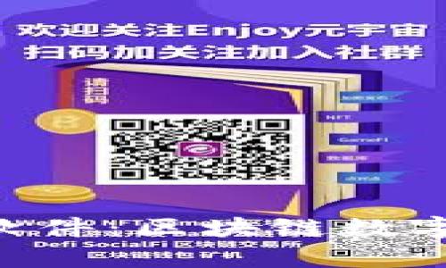 : 全面解析imToken软件:区块链数字资产管理的首选工具