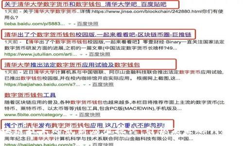区块链技术的最新应用探讨:引领未来的创新之道