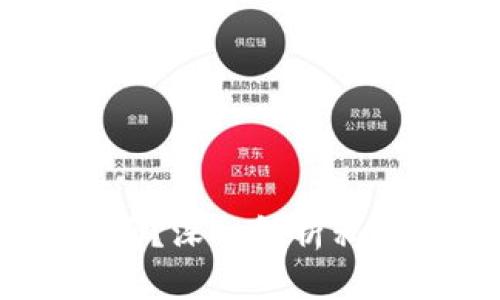 imToken安全吗?深入解析私钥保护与安全性