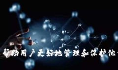putong比特币私钥导入Toke