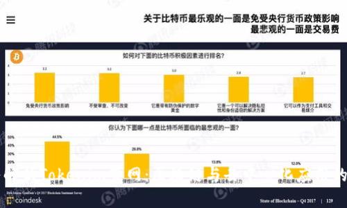 深入解析Tokenim管网:区块链与去中心化应用的未来