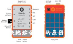TokenIM付款地址全是0的原因