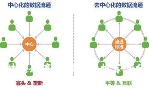 区块链教育管理公司推荐与分析