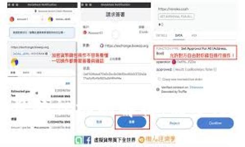 区块链项目共识机制解析:类型、应用与挑战