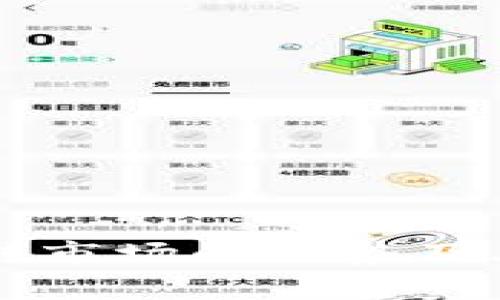 深入分析区块链市场的优势及其未来发展潜力