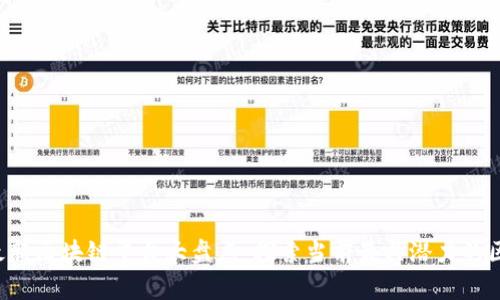 2023年最新区块链平台大盘点:探索当前最具潜力的区块链项目