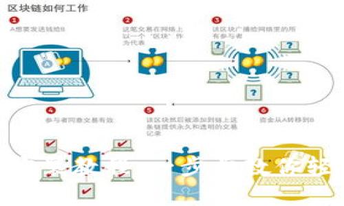Tokenim手机安装教程:一步步教你轻松安装和设置