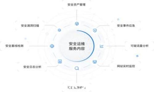 
imToken钱包余额显示为0的原因及解决方案