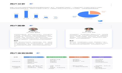如何在imToken中映射EOS公钥:详细指南与常见问题解答