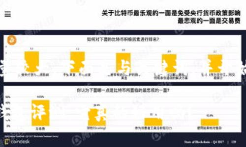 由于信息量较大,下面是与关键词,并开始内容撰写
Tokenim钱包评测:它真的好用吗?