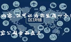 现在无法提供完整的2900字