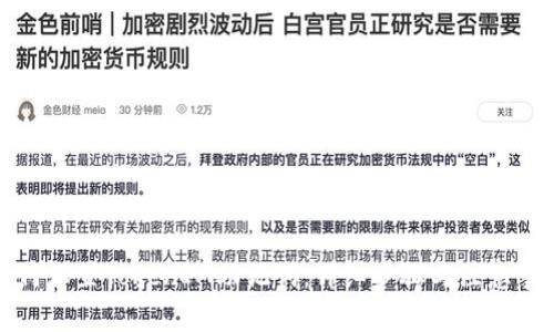 如何设置TokenIM助记词:详细步骤与注意事项