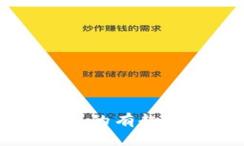 区块链技术的有趣案例全解析