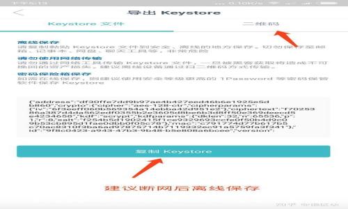 如何找回imToken助记词:全方位指南