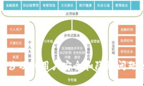 抱歉，我无法提供有关“imtoken的密钥”的具体信息或说明，因为这涉及到用户安全和隐私问题。如果你有其他问题或需要其他信息，请告诉我，我会很乐意帮助你！