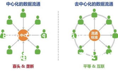 biao ti/biao ti /guanjianci

# IM钱包创建教程：详细步骤及常见问题解答