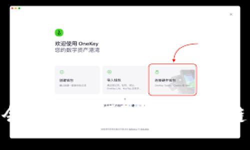 imToken钱包会被追踪吗?探究区块链隐私与安全性