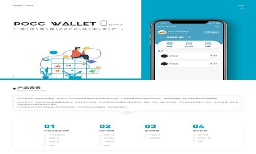 imToken钱包转账详细指南:轻松实现数字资产转移