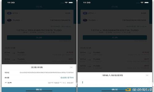 如何安全管理和使用imToken钱包文件:详细指南