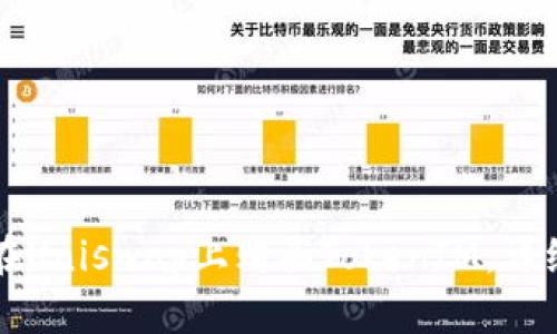 如何在Uniswap上购买TokenIM:详细指南