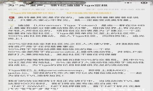 如何查看和管理imToken钱包中的金额?