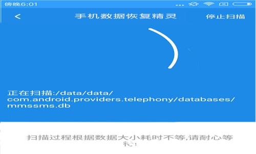 2023年热门国产区块链智能手机推荐与深度解析