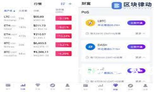 深入解析IM钱包中的ETH矿工费及其影响因素