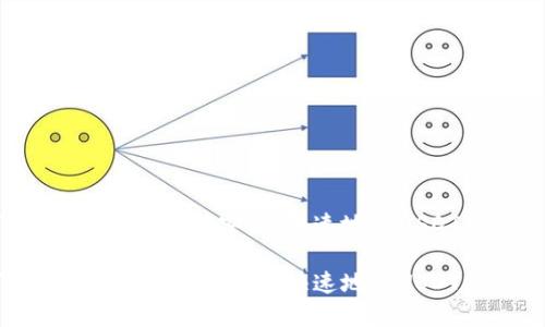 在数字货币世界中,如何安全、快速地将USDT提到Tokenim
在数字货币世界中,如何安全、快速地将USDT提到Tokenim