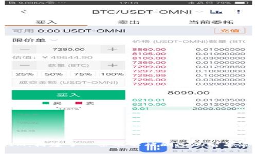 TokenIM:构建了一条永不被删除的智能合约之路