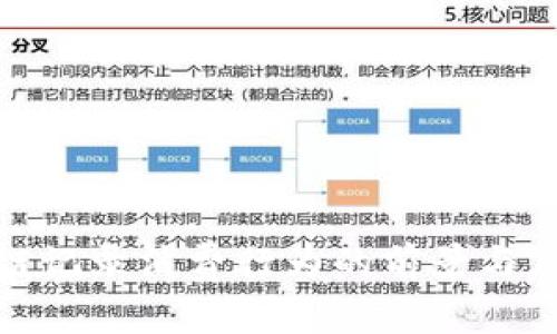 : 区块链记录消费行为的前景与应用分析