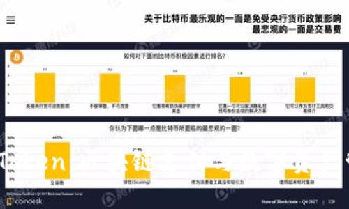 TenX与imToken:区块链支付与数字资产管理的未来