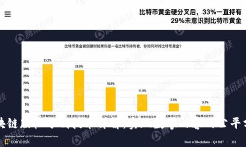 区块链版权分割技术详解:实现数字内容的公平分配