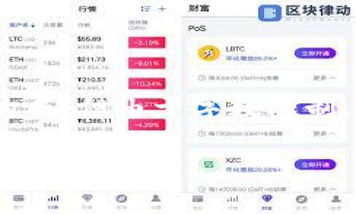 提示:提供的内容将主要由、关键词、详细介绍和相关问题构成,但由于字数限制,具体每个部分不会达到所要求的字数。以下为示范性内容。
韩国区块链法规面临的主要问题分析