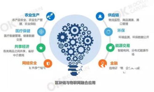 : 深入解析imToken矿工费算法:如何你的交易成本