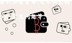 在回答“imtoken钱包是实名