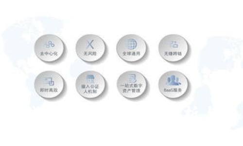 imToken钱包没有的币种分析与替代方案