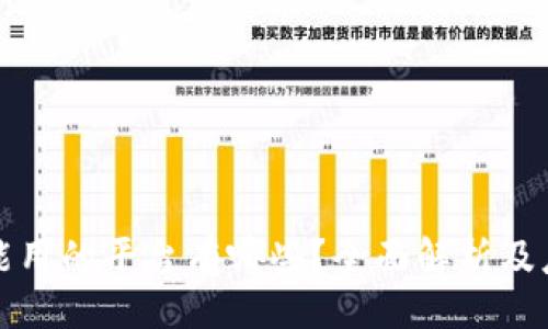 []

区块链能用的平台有哪些？全面解析及应用前景