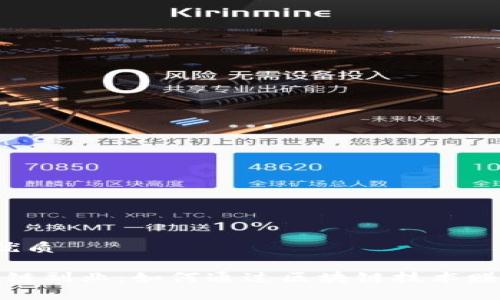思考一个的优质
2023年区块链副业:如何通过区块链技术赚取额外收入?