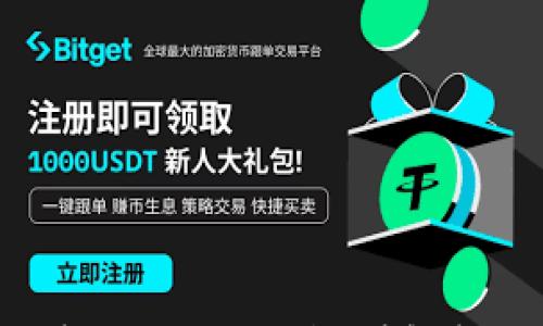 imToken钱包如何转账到交易所?详解转账流程与注意事项