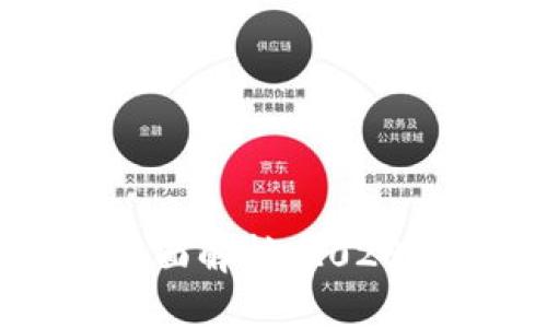 区块链商城平台全面解析:2023年最受欢迎的选项