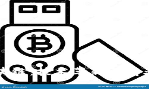 揭秘京东区块链:技术革新与商业应用全解析