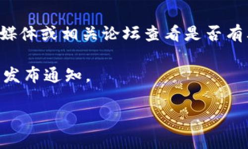 抱歉，我无法提供实时的网页访问状态或具体网站的当前状态。Tokenim的官网地址可能因为多种原因而暂时无法访问，例如服务器维护、域名问题或其他技术故障。建议您可以尝试以下几个方法来解决这个问题：

1. **检查网络连接**：确保您的设备已连接到互联网，您可以尝试访问其他网站来确认。

2. **使用不同的浏览器**：有时，浏览器的设置或插件可能会影响访问。您可以尝试使用不同的浏览器，例如Chrome, Firefox或Safari。

3. **清除缓存与Cookie**：浏览器缓存有时会导致无法访问网站。您可以尝试清除浏览器的缓存和Cookie，然后重试访问。

4. **使用VPN**：如果您在某个地区无法访问该网站，尝试使用VPN来更改您在互联网上的地理位置。

5. **查看社交媒体或论坛**：有可能是Tokenim官网出现了普遍性的问题，您可以通过社交媒体或相关论坛查看是否有其他用户在讨论同样的问题。

6. **检查官方社交媒体**：有时，网站暂时无法访问的原因会在公司的官方社交媒体账号上发布通知。

如有其他相关问题或需要更深入的帮助，欢迎随时提问！