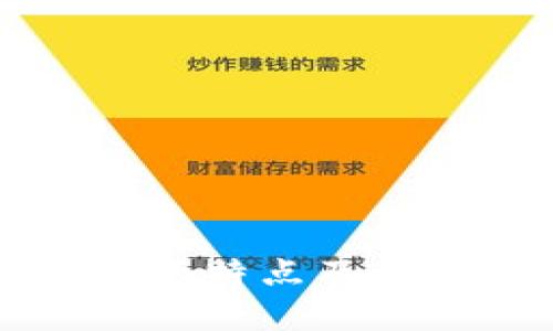 区块链媒体的特点及其影响力分析