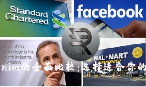 比特派与Tokenim的全面比较:选择适合你的数字货币钱包