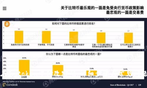 如何在Imtoken中修改密码:详细步骤与常见问题解答