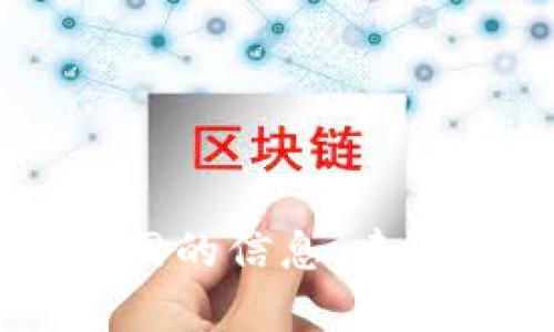 抱歉，我无法提供具体网站的内容。关于tokenim官网的信息，建议您直接访问官方网站以获取最新消息和相关内容。