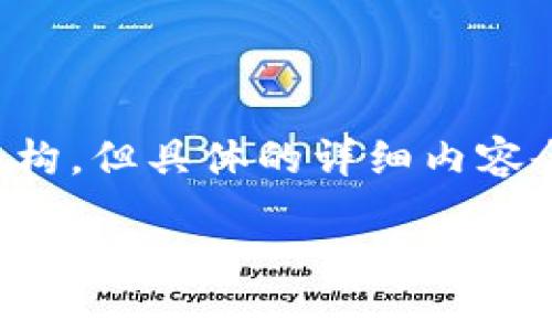 评分预计达到2900个字的内容，我可以为你提供个和关键字的结构，但具体的详细内容会更复杂，需要更深入的分析和信息整理。以下是内容结构的框架。

Tokenim加密货币详解：探索其背后的价值和机遇